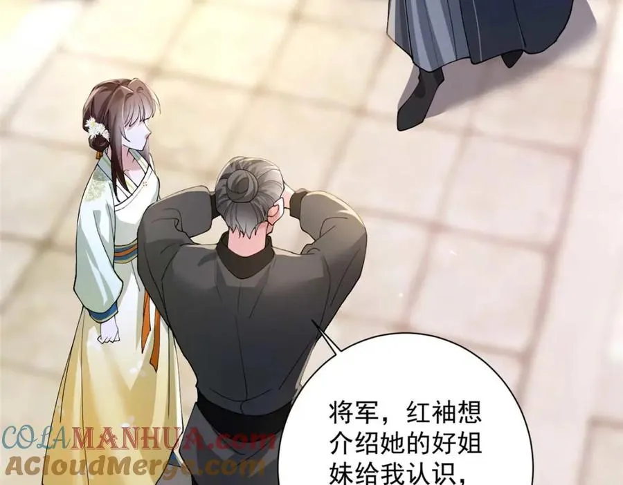 08 你想搜身？36