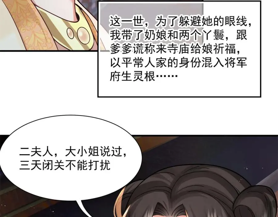 02 拉出去，杖毙！134