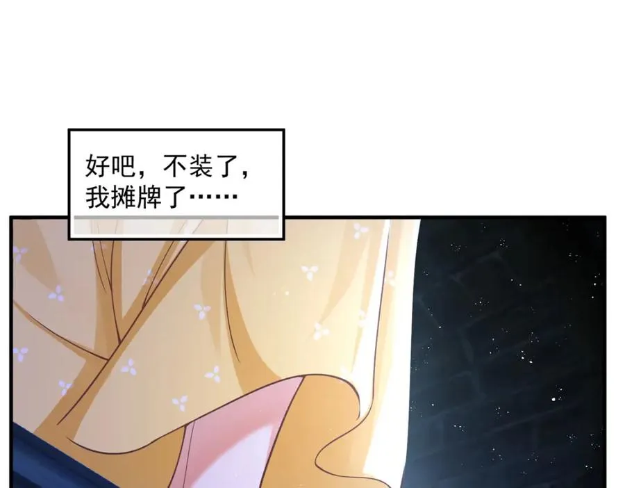 02 拉出去，杖毙！102