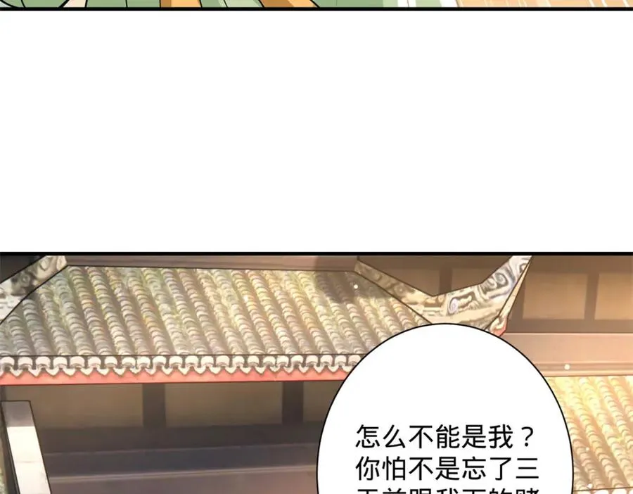 04 变脸是祖传的嘛74