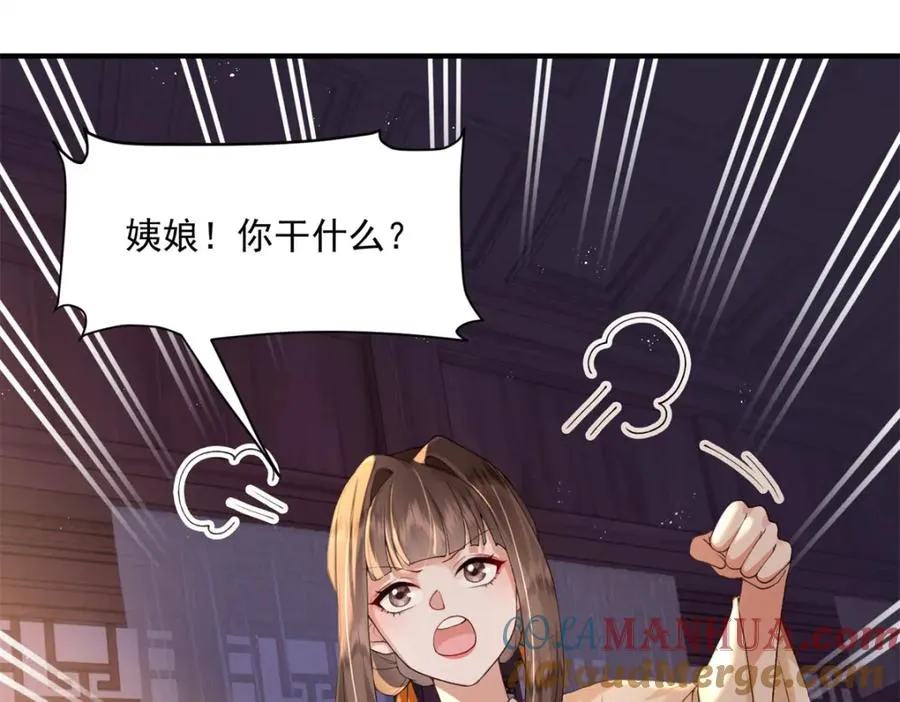 02 拉出去，杖毙！196