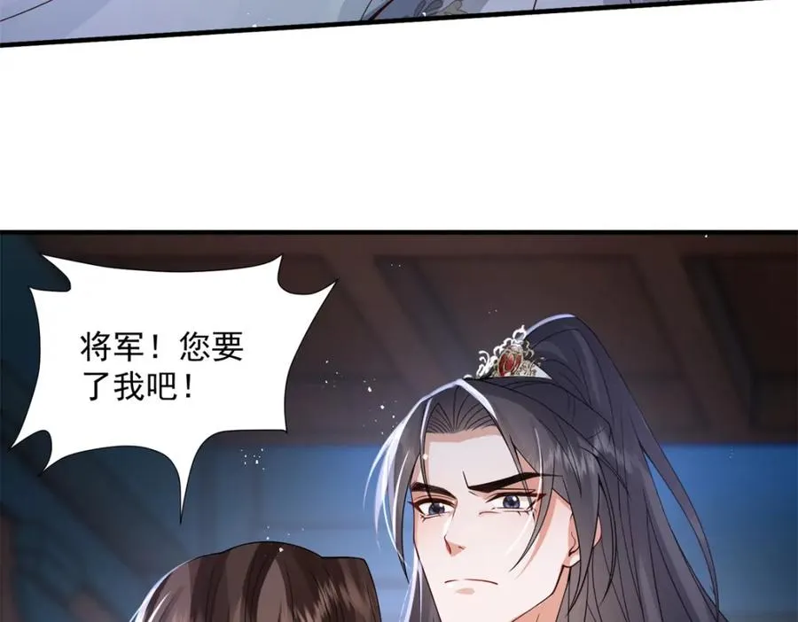 14 她看起来很可口67