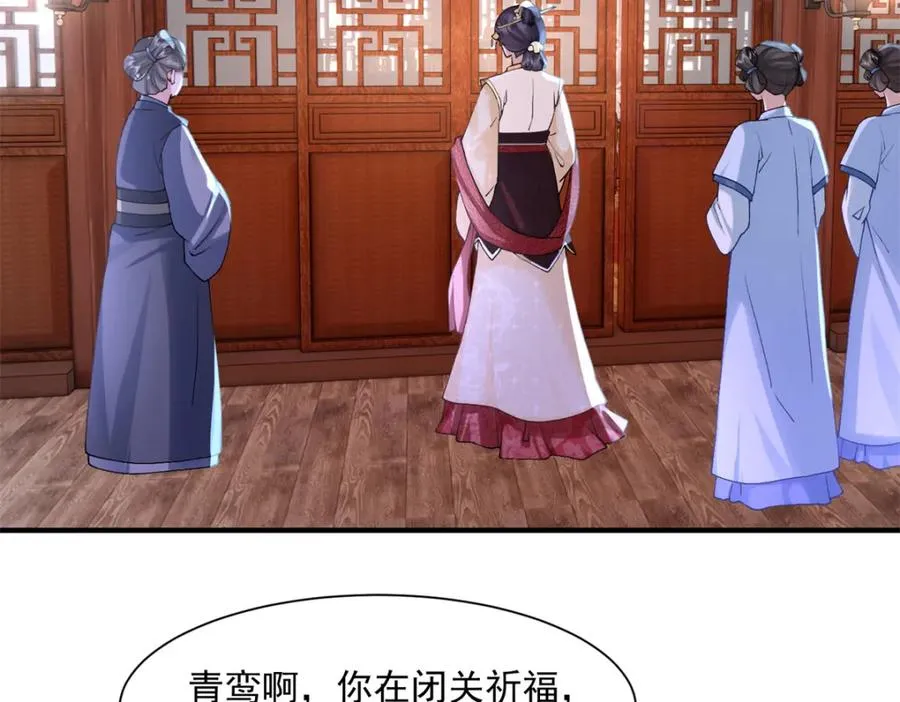02 拉出去，杖毙！181