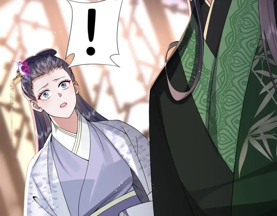 18 白小鱼就是我命定的妻子？105