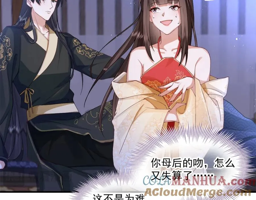 05 血光之灾44