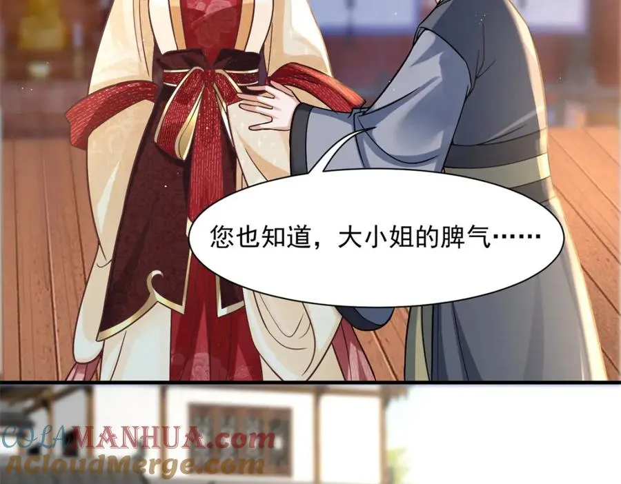 02 拉出去，杖毙！160