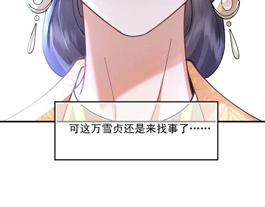 02 拉出去，杖毙！146