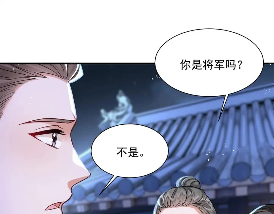 03 我，浴火重生了113
