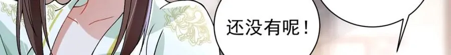 11 重生灵根的方法5