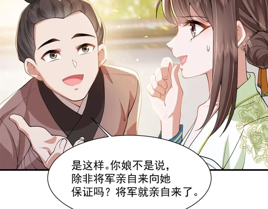 03 我，浴火重生了189