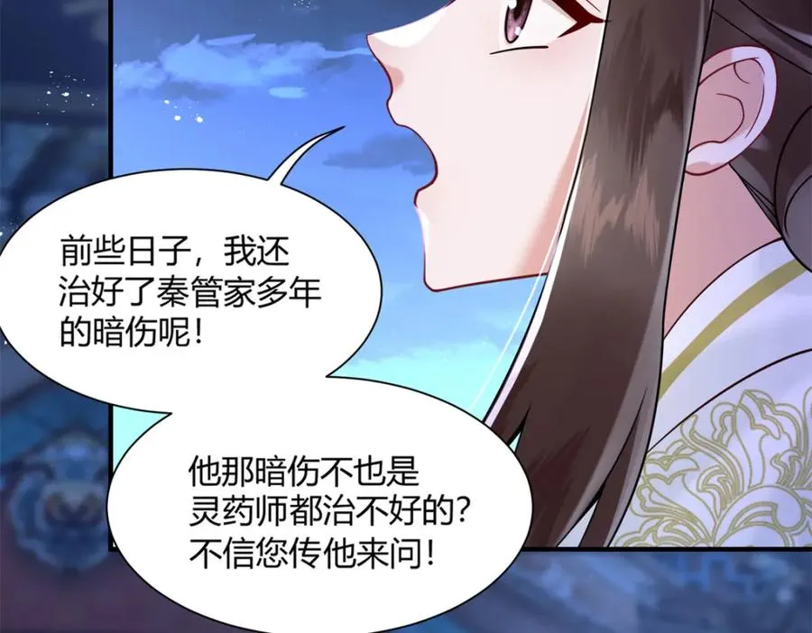 01 你可太不了解女人了！101