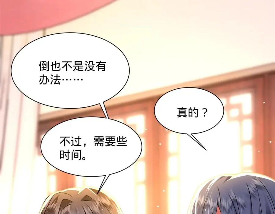 04 变脸是祖传的嘛57