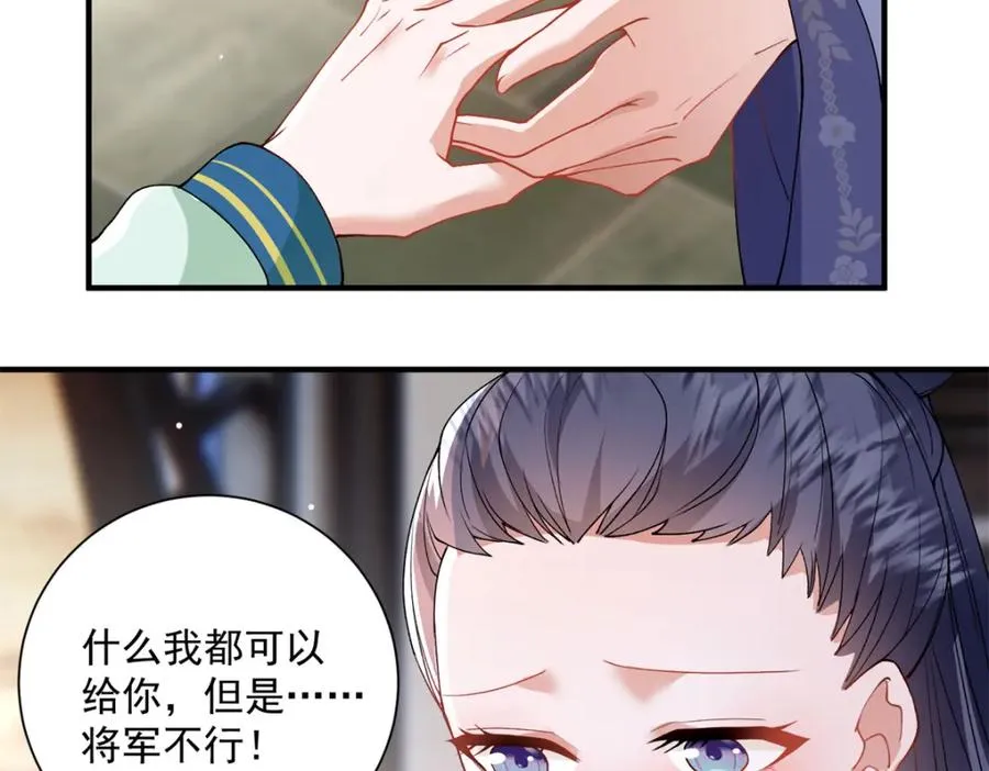 11 重生灵根的方法22
