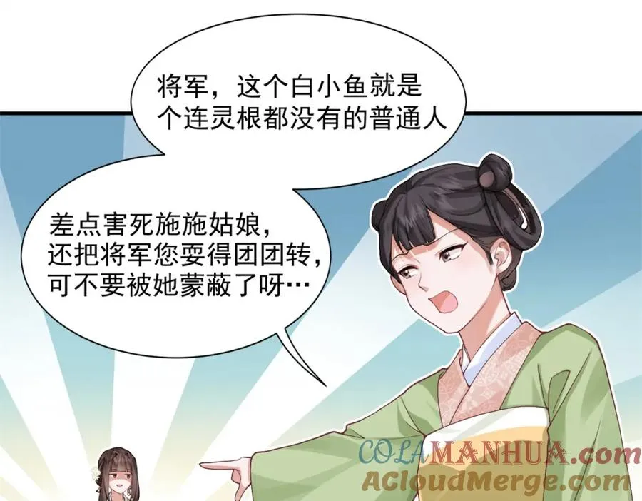 02 拉出去，杖毙！24