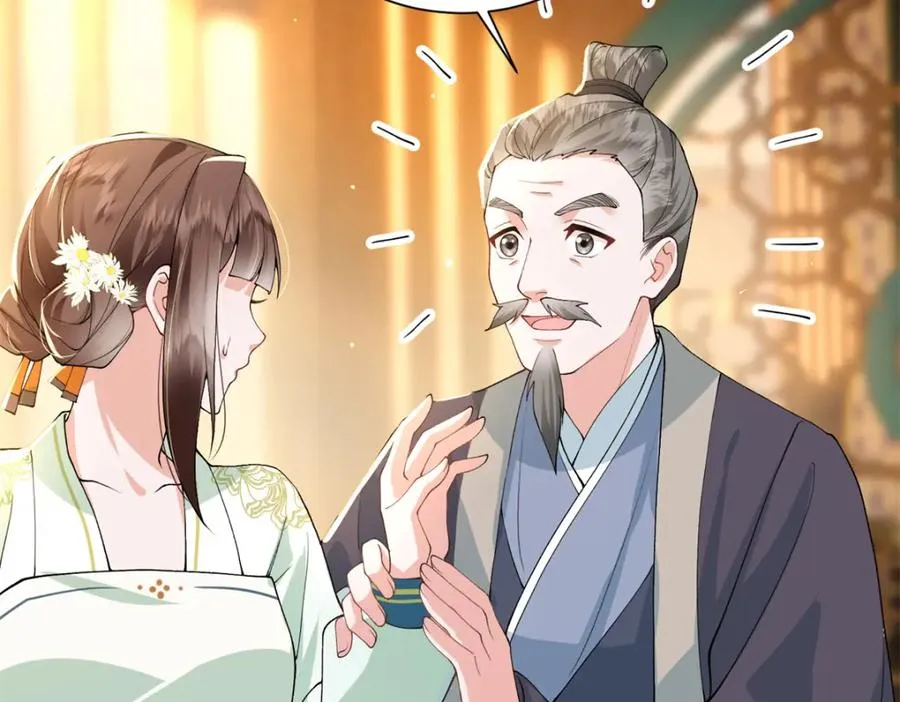 06 上啊，咬他啊！39