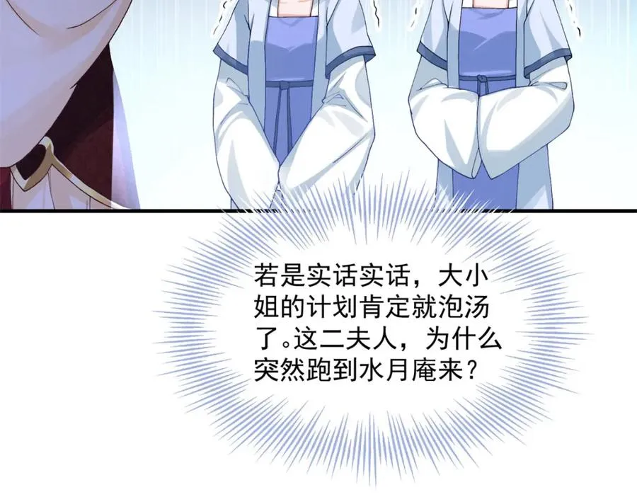 02 拉出去，杖毙！170