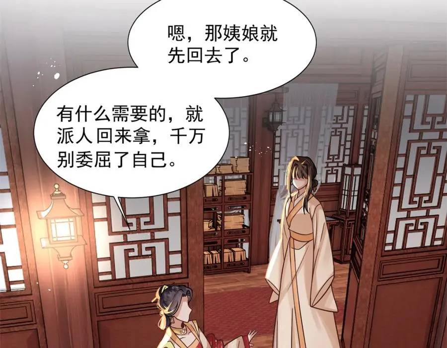 03 我，浴火重生了41