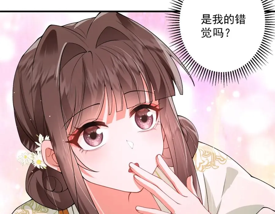 17 这条龙想亲我？113