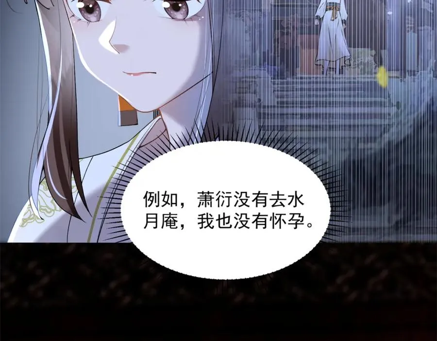 06 上啊，咬他啊！21