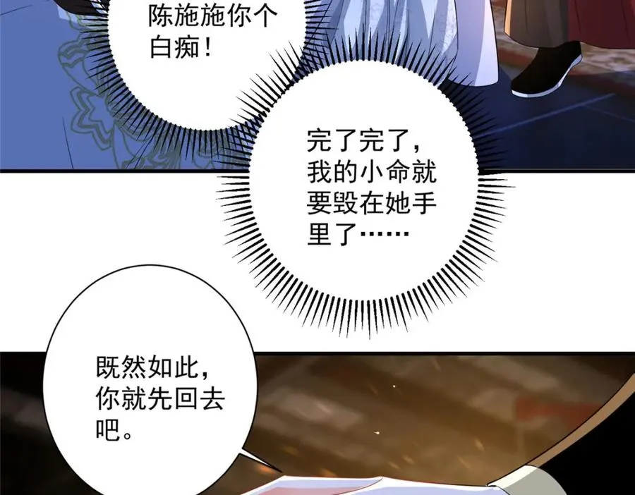 12 这姑娘真好看90