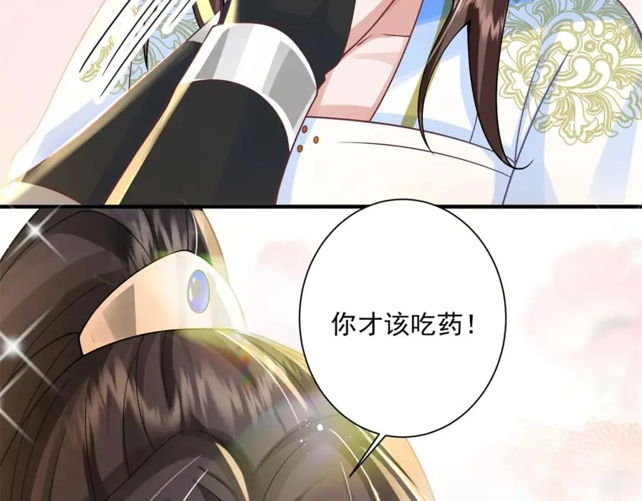 07 这丫头还挺可爱的65