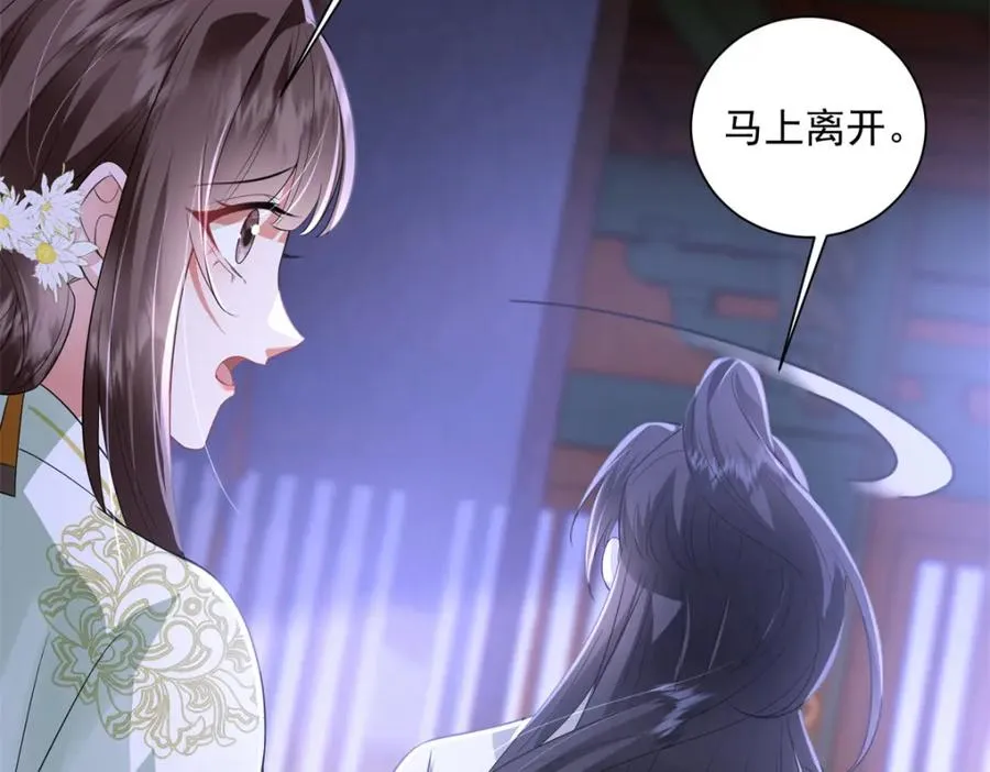14 她看起来很可口86