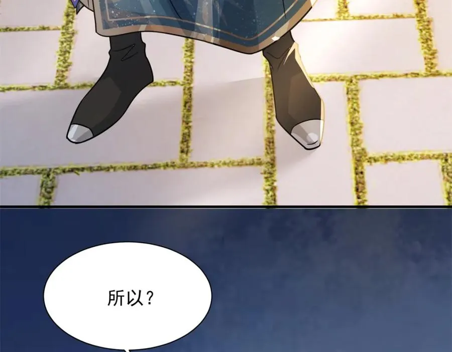 03 我，浴火重生了131