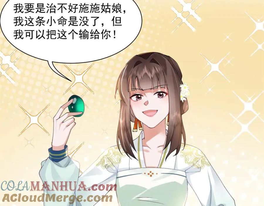 02 拉出去，杖毙！28