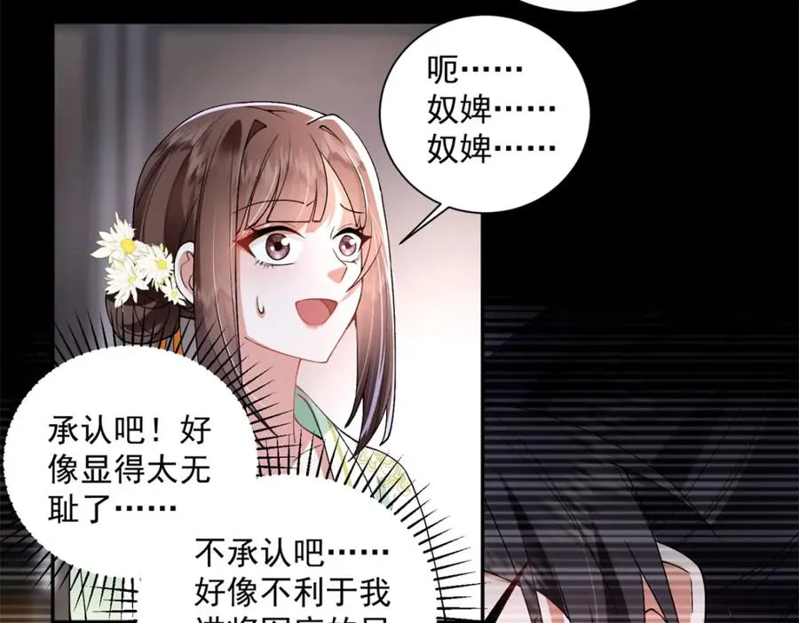 11 重生灵根的方法15