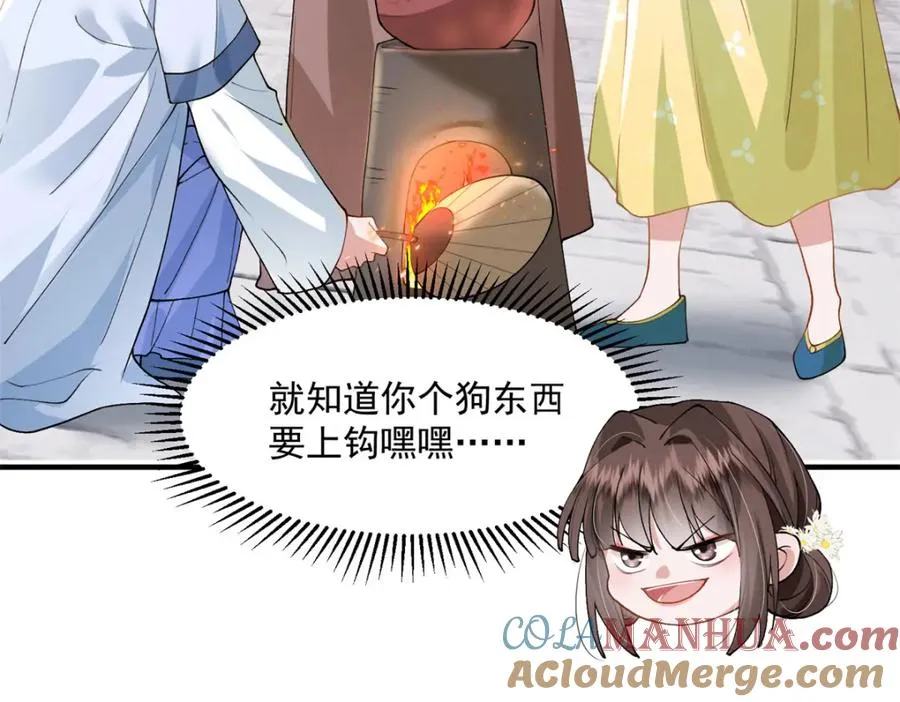 03 我，浴火重生了172