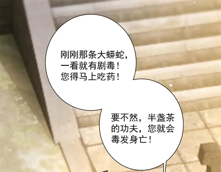 07 这丫头还挺可爱的50