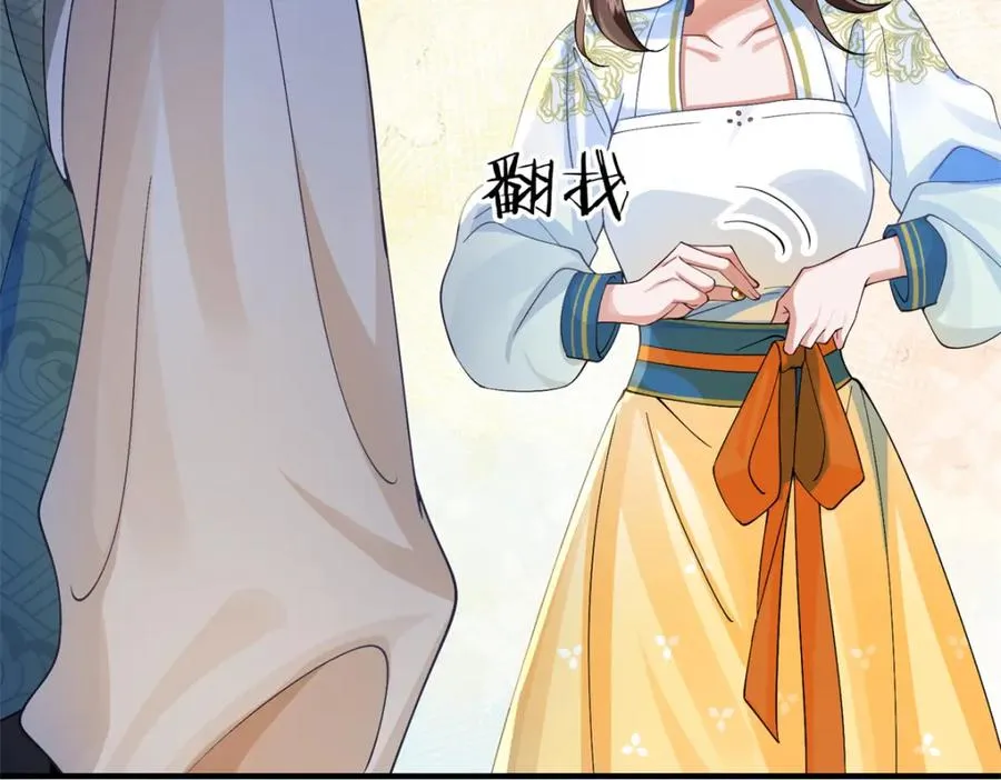 07 这丫头还挺可爱的43