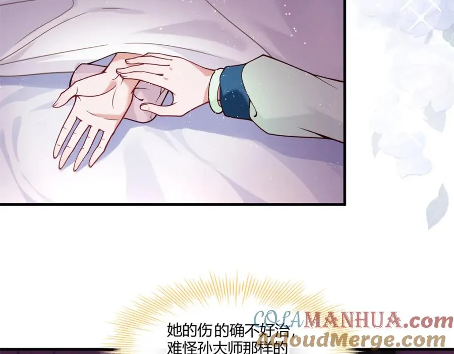 01 你可太不了解女人了！132