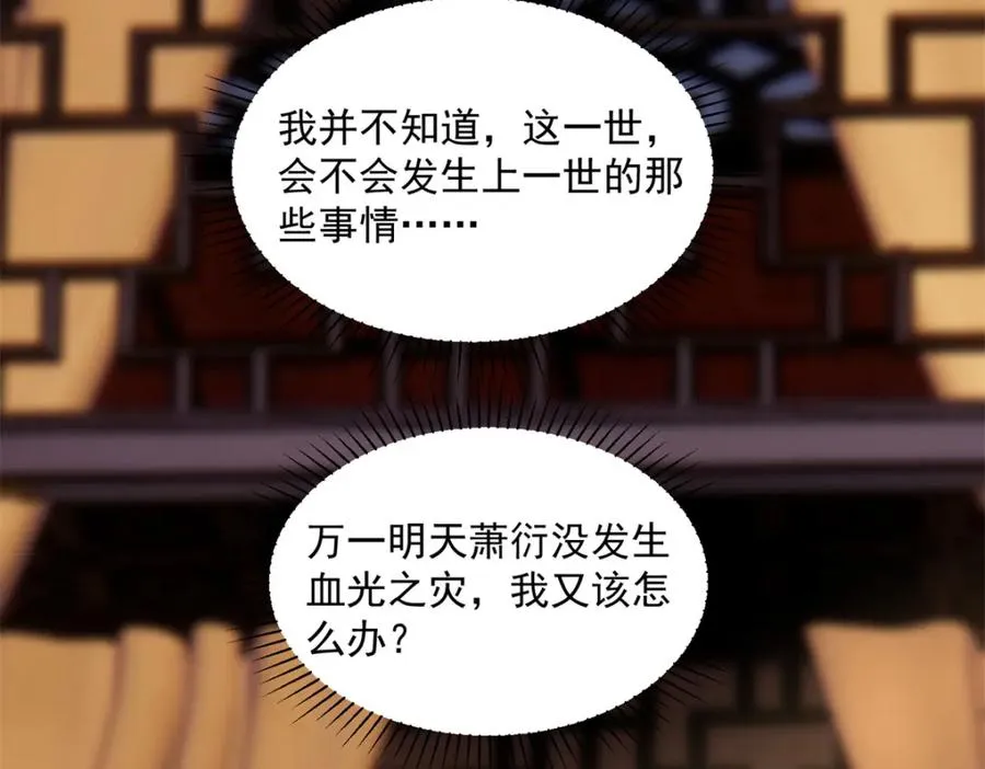 06 上啊，咬他啊！23