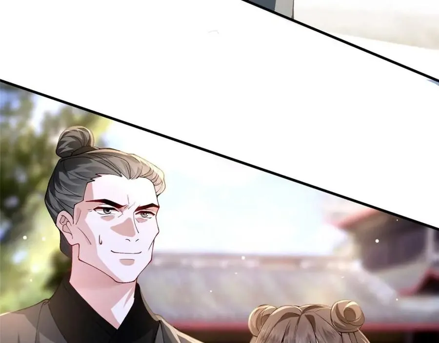 08 你想搜身？51