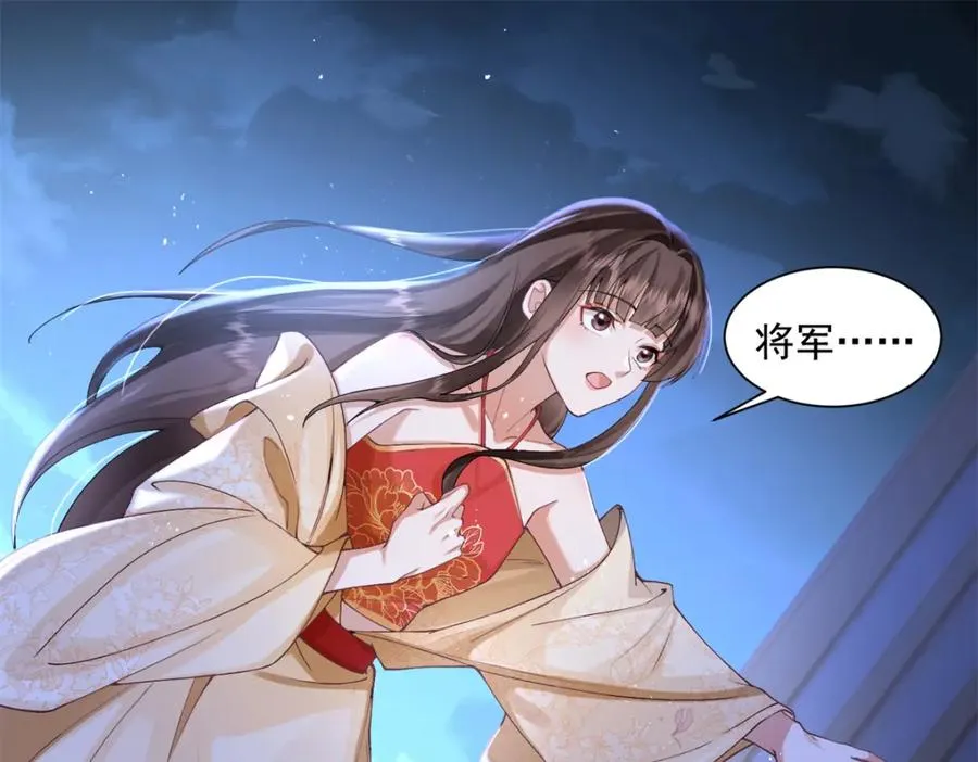 05 血光之灾3