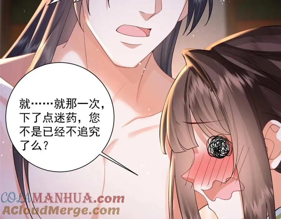 09 你跟他有交往？116