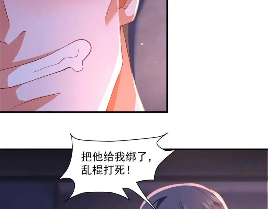09 你跟他有交往？51