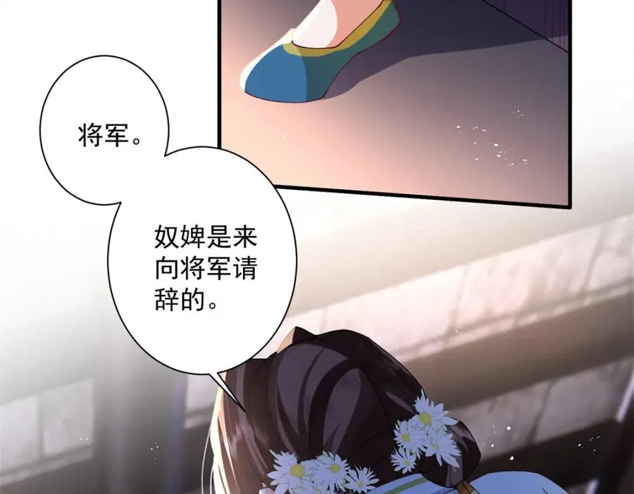 16 他居然亲我了!6