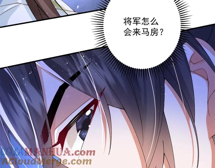 15 我乃龙族太子48