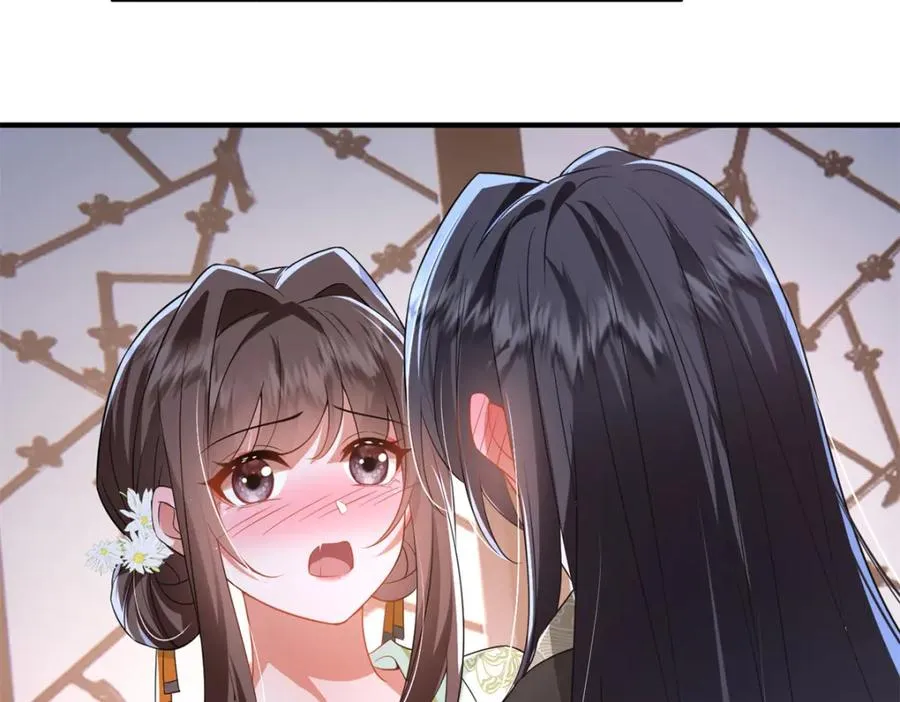 16 他居然亲我了!77