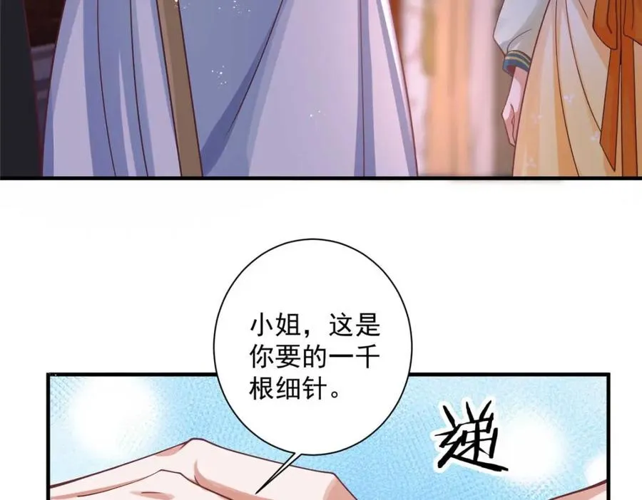 08 你想搜身？67