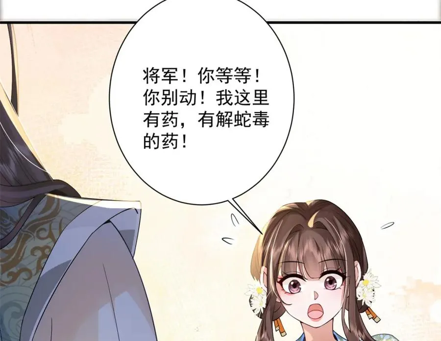 07 这丫头还挺可爱的42