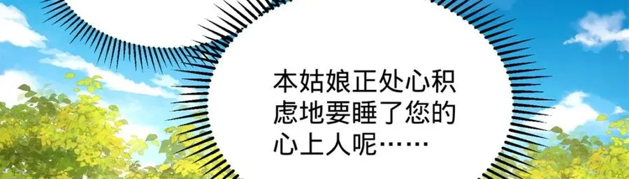 04 变脸是祖传的嘛66
