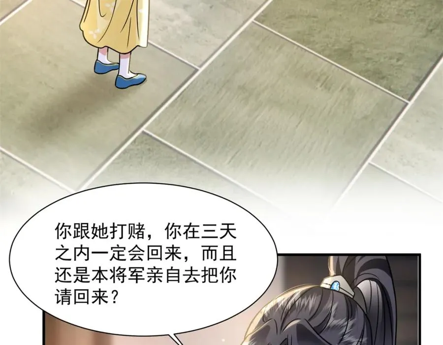 05 血光之灾91