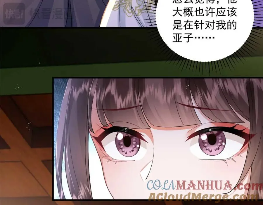 09 你跟他有交往？88