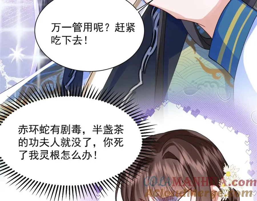 07 这丫头还挺可爱的48