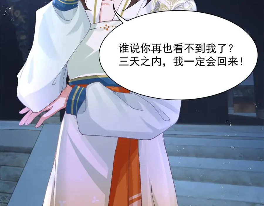 02 拉出去，杖毙！85