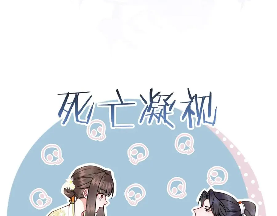 01 你可太不了解女人了！51
