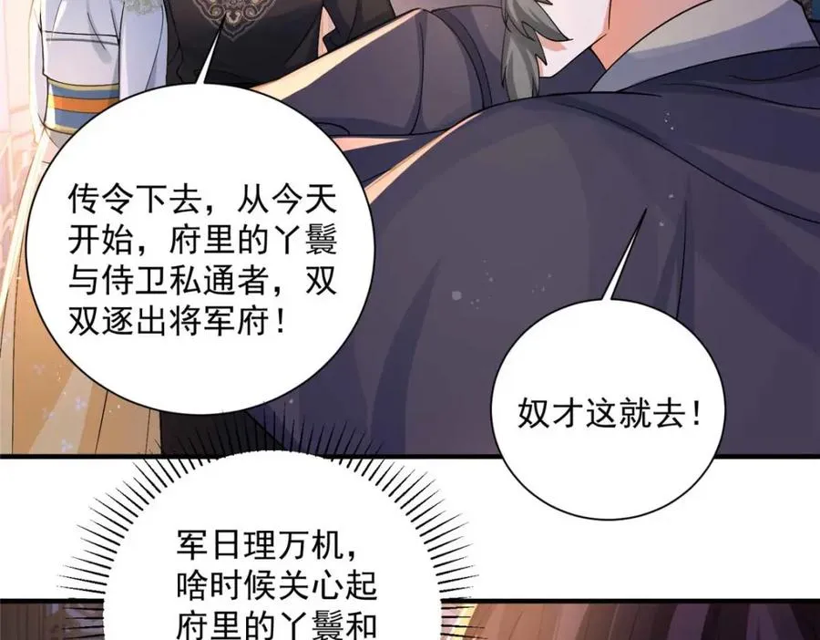 09 你跟他有交往？86